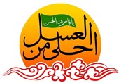 همایش «احلی من العسل» در امامزاده حسن(ع) تهران برگزار شد