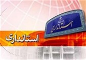انتشار اخبار کذب درباره تغییر استاندار همدان به ‌ضرر استان است