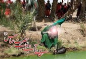 سرودهای از مجتبی روستایی: تیرها تشنه لب مشک پر از آب منند