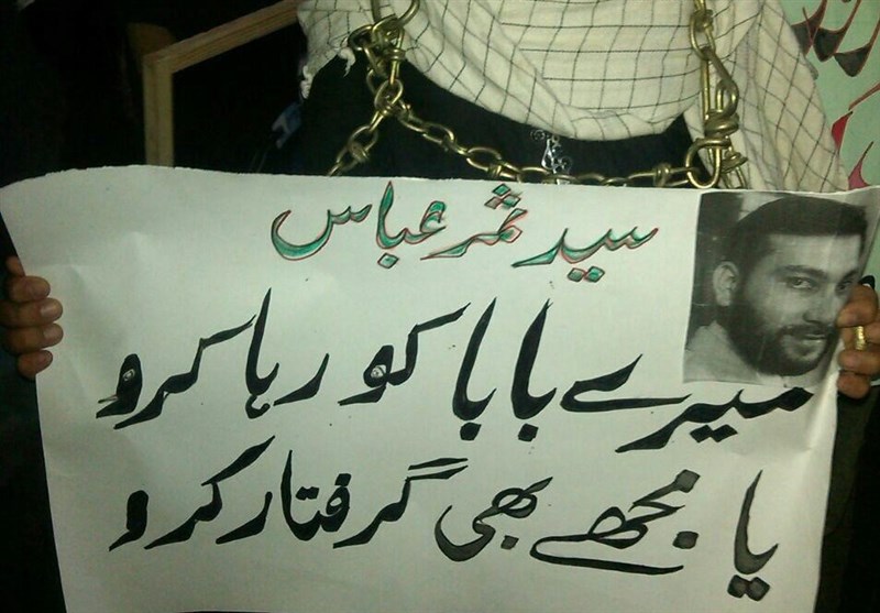 میرے بابا کو رہا کرو یا مجھے بھی گرفتار کرو !!! ثمر عباس کے بیٹے کا پاکستانی حکام سے مطالبہ + تصاویر