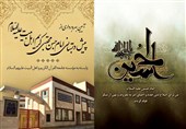 مرکز پیش‌دبستانی تخصصی قرآنی جامعةالقرآن افتتاح می‌شود
