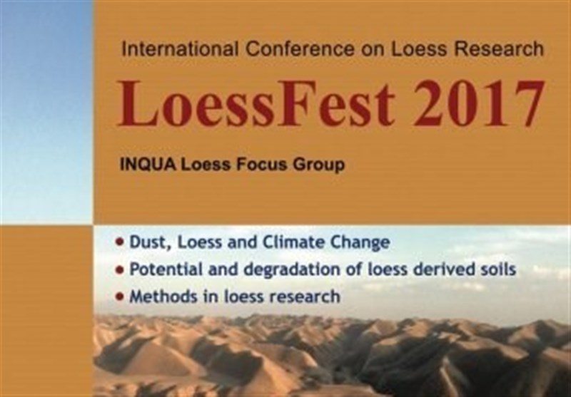همایش بین‌المللی تحقیقات خاک‌های لس در گرگان برگزار می‌شود