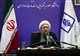 آغاز سال تحصیلی جدید دانشگاه علوم قضایی با حضور آیت الله آملی لاریجانی رئیس قوه قضائیه