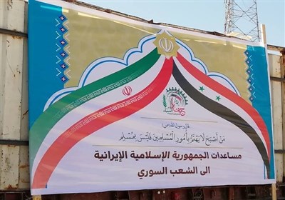 بالفیدیو..أهالی مدینة حلب یرحبون بقافلة المساعدات الإنسانیة المقدمة من الشعب الایرانی