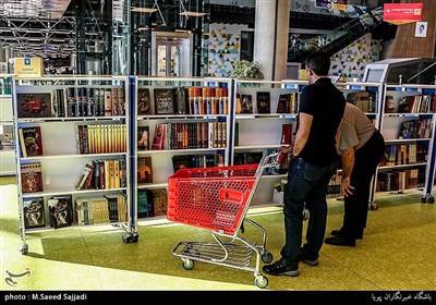 باغ کتاب تهران