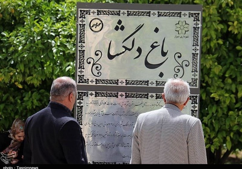 باغ دلگشای شیراز، یادگاری از دوران ساسانی تا قاجار+ فیلم- اخبار استانها  تسنیم | Tasnim