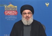 نصر الله