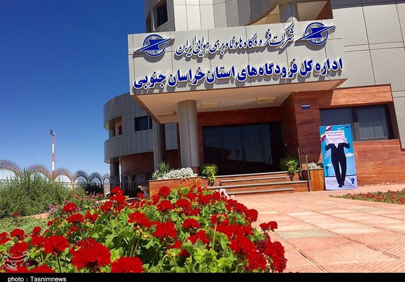 مستندسازی اراضی ‌پیچیده‌ترین فرودگاه ایران / فرودگاه شهید کاوه بیرجند سنددار شد