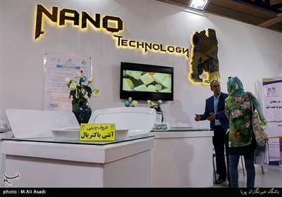 دهمین دوره نمایشگاه بین المللی فناوری نانو تهران 96