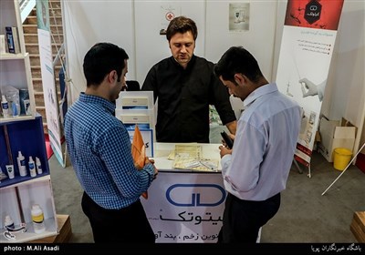 دهمین دوره نمایشگاه بین المللی فناوری نانو تهران 96