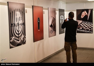 Int'l Poster Exhibition Opens in Tehran to Highlight Plights of Myanmar Muslims