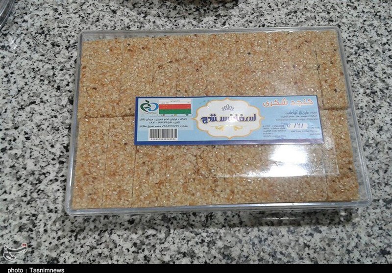 سنندج| سوغات و شیرینی‌های سنتی خاص استان کردستان برای میهمانان نوروزی + تصاویر
