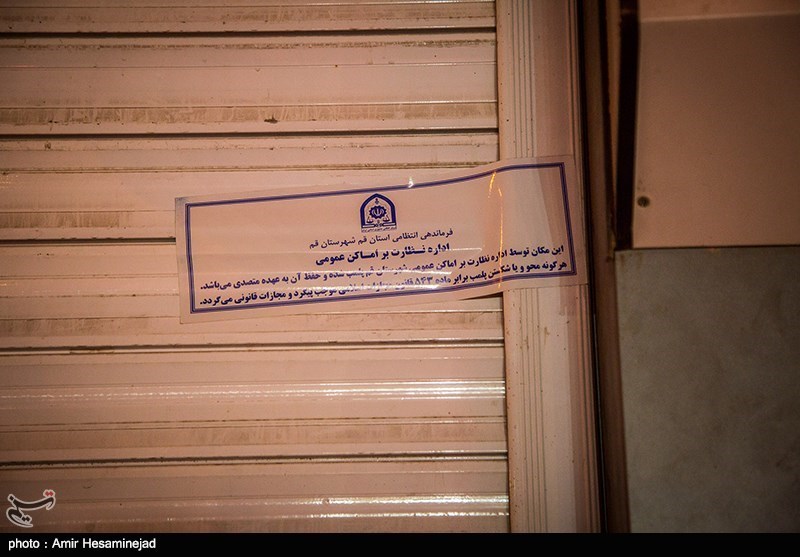 پلمب 4 سفره‌خانه در شرق تهران