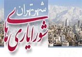 اعلام نتایج اولیه انتخابات شورایاری 2 ساعت پس از پایان رأی‌گیری