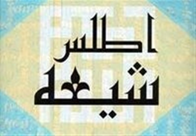 5 جلد از اطلس 250 ساله صدر اسلام تدوین شد