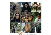 رقابت 18 فیلم سینمایی در بخش مسابقه جشنواره «مسیر عشق»