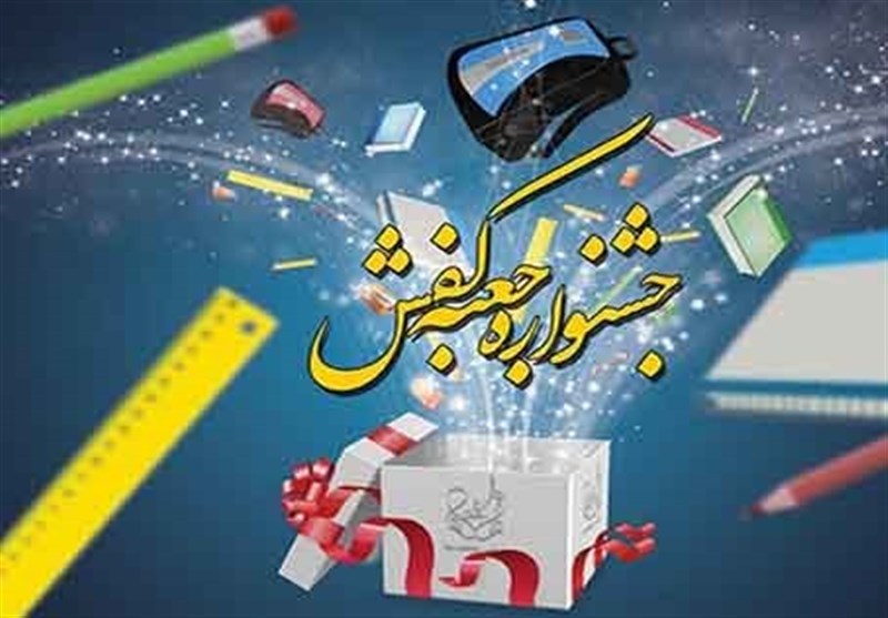 جوشش مهربانی تهرانی‌ها برای کمک به نیازمندان