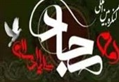 هفتمین کنگره بین‌المللی امام سجاد(ع) با رونمایی از 4 کتاب برگزیده پایان یافت