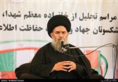 گرامیداشت شهدای حفاظت اطلاعات سپاه تهران