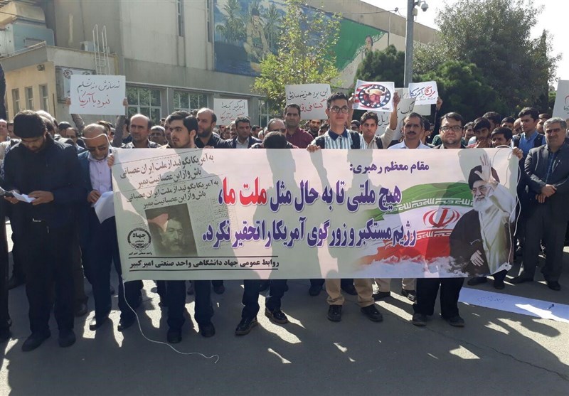 تجمع دانشجویان دانشگاه امیرکبیر در اعتراض به سخنان ترامپ + تصاویر