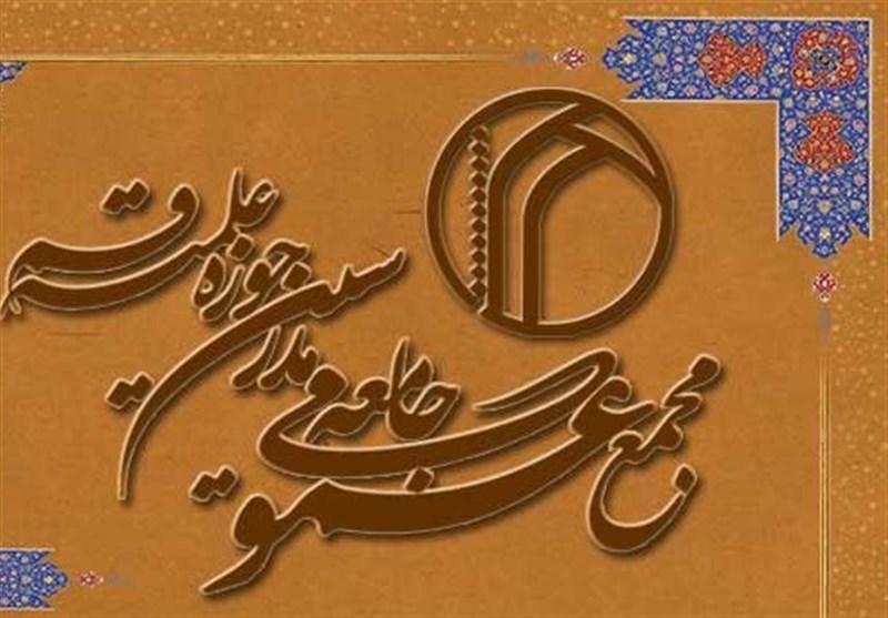  حمایت مجمع عمومی جامعه مدرسین از حزب‌الله لبنان 