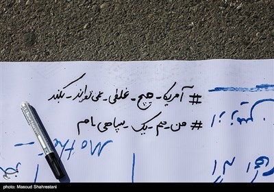 Students in Tehran Condemn Trump’s Anti-Iran Speech