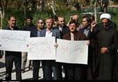 تجمع اعتراضی دانشجویان و اساتید خراسان شمالی در اعتراض به سخنان ترامپ+تصاویر
