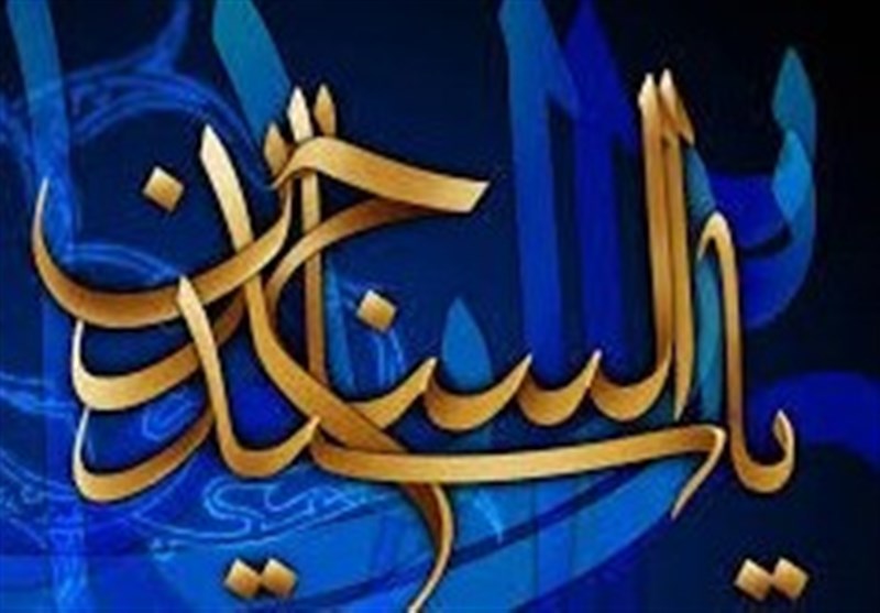 آموزه‌های امام سجاد(ع) محور وحدت ادیان