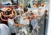 تعزیرات تهران: بازگشت قیمت کاغذ و لبنیات به حد متعارف/کاهش قیمت تخم‌مرغ به شانه‌ای 8 هزار تومان