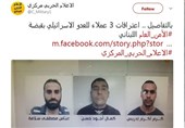 دستگیری 3 جاسوس موساد در لبنان + عکس