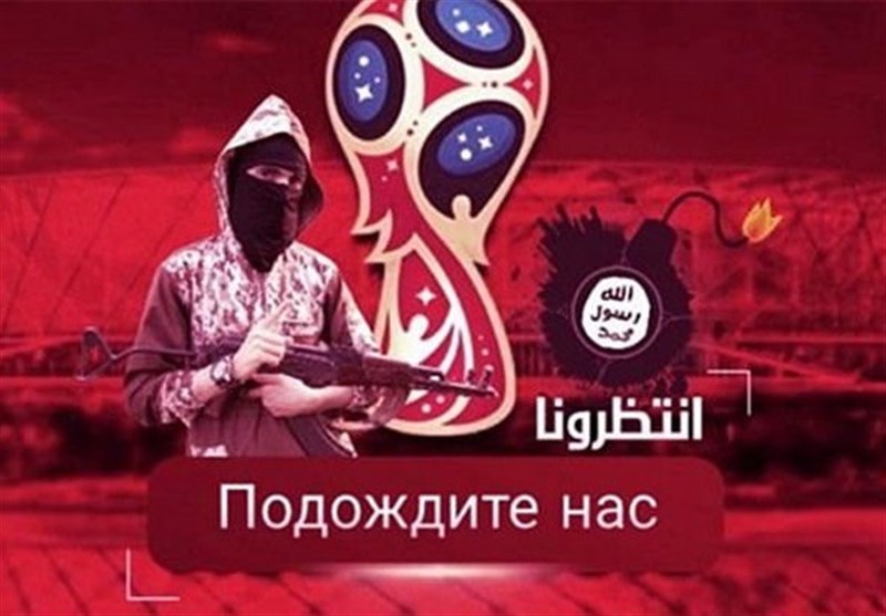 تهدید داعش به انجام حمله تروریستی در جام جهانی 2018 روسیه