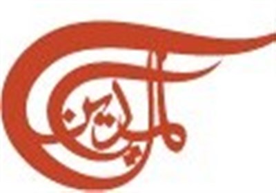  المیادین اقدام کانادا در تحریم تسنیم و چند رسانه دیگر ایرانی را محکوم کرد 