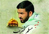 مراسم سالگرد شهید مدافع حرم مسلم خیزاب برگزار می‌شود