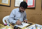 ‌نمایشگاه خوشنویسی استاد اسماعیلی‌مود در ‌عراق برپا می‌شود