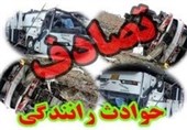 2 کشته و یک زخمی در حادثه تصادف در مسیر فتح‌المبین - شوش
