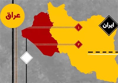 راهآهن ایران و عراق