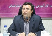 همایش ملی &quot;گامی به سوی تحقق توسعه پایدار&quot; در بجنورد برگزار می‌شود