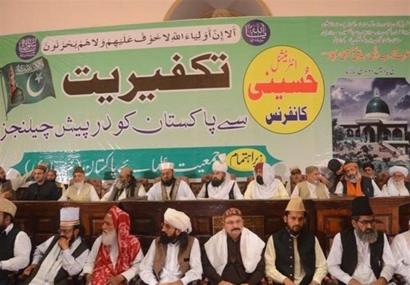 پاکستان میں انٹرنیشنل حسینی کانفرنس کا انعقاد؛ &quot;کلمہ گومسلمان کو کافر کہنے والا جہنمی&quot;