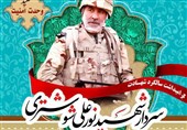 مسیح بلوچستان کیست + فیلم