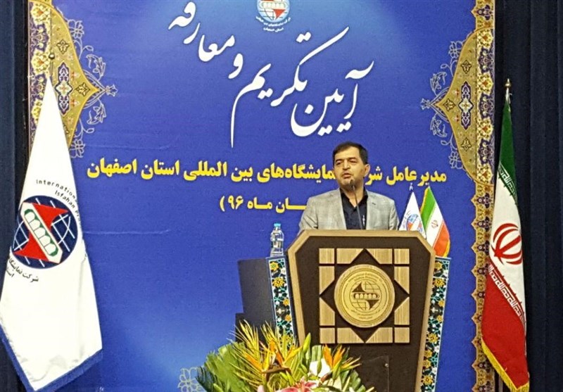 چشم‌اندازی جهانی برای نمایشگاه بین‌المللی اصفهان تعریف شود