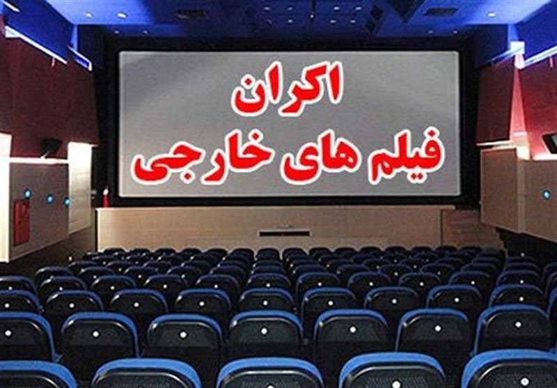 کپی کنندگان فیلم‌های خارجی مانع اکران آن در سینما‌های کشور می‌شوند