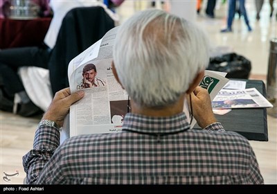 Tehran Hosts Press, News Agencies Exhibition