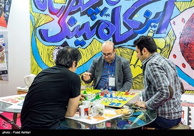 Tehran Hosts Press, News Agencies Exhibition