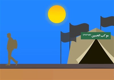 الزامات سفر اربعین