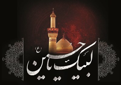 موکب به کوکب احیاگر مذهبیم....