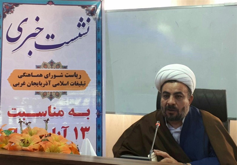 نمایشگاه نفوذ و ترامپیسم در آذربایجان غربی برگزار می‌شود