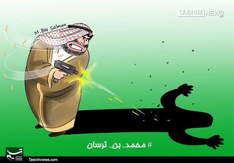 کاریکاتور/ محمد بن ترسان !!!