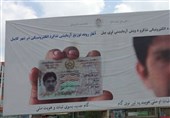 طالبان شناسنامه‌های الکترونیکی در افغانستان را تغییر می‌دهد