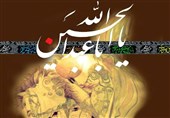 نمایشگاه &quot;عاشورا در آئینه صنایع دستی و هنرهای سنتی&quot; در اصفهان برگزار می‌شود