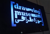 «چکش و طراحی» در موزه طراحی